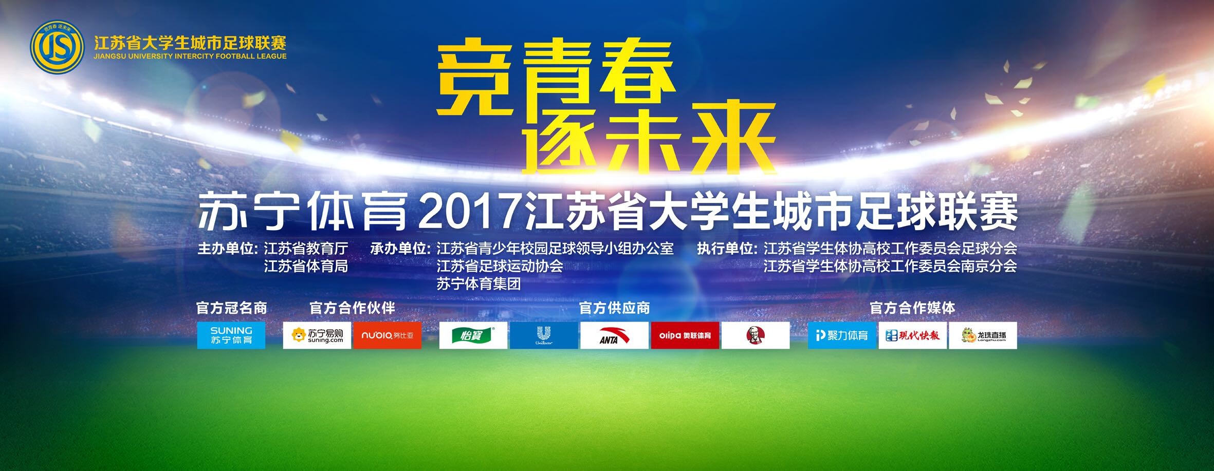 并坦言：;区别于欧美、日韩等国家同类型题材的大片，电影《攀登者》将通过中国文化和精神的传承，着重体现影片中的东方色彩与中国精神